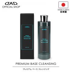 D.A.D v~A x[X NWO 300ml CA005 DAD M\ GARSON J[Vv[ }CNqRpEh C v~A