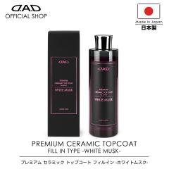 D.A.D v~A Z~bN gbvR[g tBC zCgXN 300ml CA006 DAD M\ GARSON R[eBO  