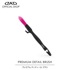 D.A.D v~A fBeB[ uV CA007 DAD M\ GARSON M^uV v~AJ[PA premium car care 