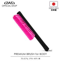 D.A.D v~A uV {fB[p CA008 DAD M\ GARSON ԗp{fBuV v~AJ[PA premium car care 