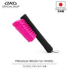 D.A.D v~A uV zC[p CA009 DAD M\ GARSON ԗpzC[uV v~AJ[PA premium car care 