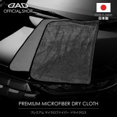 D.A.D v~A }CNt@Co[ hCNX CA010 DAD M\ GARSON ԃ^I @グ v~AJ[PA premium car 