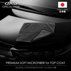 D.A.D v~A \tg}CNt@Co[ gbvR[gp CA011 DAD M\ GARSON gbvR[gh荞 bNX@グ v