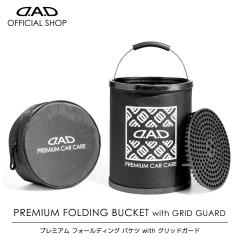 D.A.D v~A tH[fBO oPc with ObgK[h CA012 DAD M\ GARSON t ܏݃oPc [P[Xt 