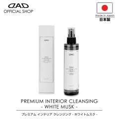 �y2�������I�V���i�I�zD.A.D �v���~�A�� �C���e���A �N�����W���O �z���C�g���X�N 200ml CA014 �� DAD �M�����\�� GARSON ��������� ��