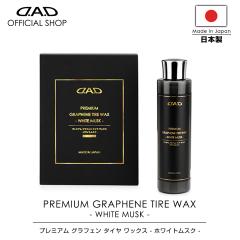 �y2�������I�V���i�I�zD.A.D �v���~�A�� �O���t�F�� �^�C�� ���b�N�X �z���C�g���X�N 200ml CA016 ��p�X�|���W�t�� �� DAD �M�����\�� G