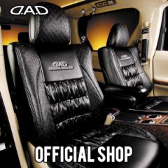 60/65�n ���H�N�V�[ D.A.D ���O�W���A���[ �Z���^�[�M���U�[�V�[�g�J�o�[ �^�C�v���m�O�������U�[ 1�䕪 DAD �M�����\�� GARSON