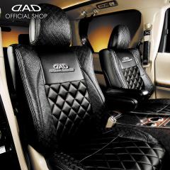 170/175�n �V�G���^ ��Ԓ��:6�l/7�l D.A.D ���O�W���A���[ �Z���^�[�L���e�B���O�V�[�g�J�o�[ �^�C�v���m�O�������U�[ 1�䕪 DAD �M��