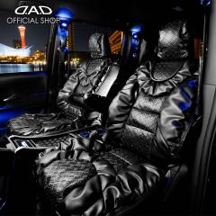 AXAH52/AXAH54 RAV4 HYBRID�i���u4�n�C�u���b�h�jD.A.D ���C�������E���W�V�[�g�J�o�[ �M���U�[�G�f�B�V���� 1�䕪 DAD �M�����\�� GARSO