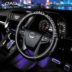 yo׎50{z D.A.D CXeAOJo[ mOU[ ubN/Vo[ HA212 nhJo[ DAD M\ GARSO