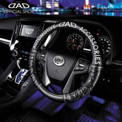 yo׎50{zD.A.D CXeAOJo[ MU[GfBV mOU[ HA273 nhJo[ DAD M\ GAR