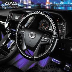 yo׎50{z D.A.D CXeAOJo[ mOU[ GiubN/Vo[ HA311 nhJo[ DAD M\