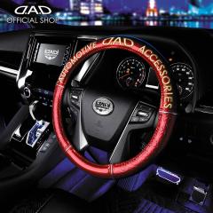 yo׎50{z D.A.D CXeAOJo[ mOU[ GifB[vbh/S[h HA313 nhJo[ DAD M