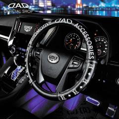 yo׎50{z D.A.D CXeAOJo[ ^CvfBXiDILUSjubN HA333 nhJo[ DAD M\ GARSON