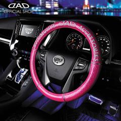 yo׎50{z D.A.D CXeAOJo[ mOU[ GisN/Vo[ STCY HA379 nhJo[ DAD M