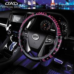 yo׎50{z D.A.D CXeAOJo[ ^CvfBXiDILUSjubN/sN HA405-01 STCY nhJo[ DAD 