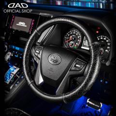 yo׎50{zD.A.D XeAOJo[ ^Cv mOU[ HA458/HA459 nhJo[ DAD M\ GARSON