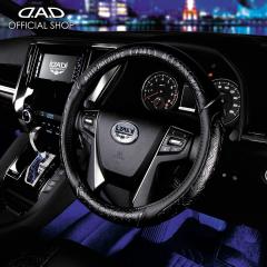 yo׎50{zD.A.D XeAOJo[ ^Cv mOU[ HA577/HA578 nhJo[ DAD M\ GARSON