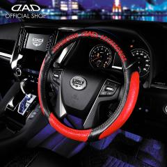 D.A.D CXeAOJo[ ^Cv mOU[ HA604 STCY/MTCY DAD M\ GARSON