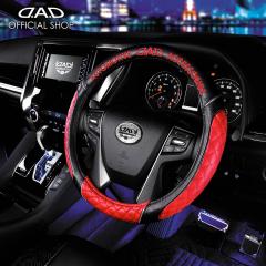 D.A.D CXeAOJo[inhJo[j^Cv LeBO bh HA625-01-01 STCY DAD M\ GARSON