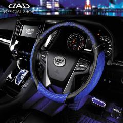 D.A.D CXeAOJo[inhJo[j^Cv LeBO u[ HA625-01-02 STCY DAD M\ GARSON