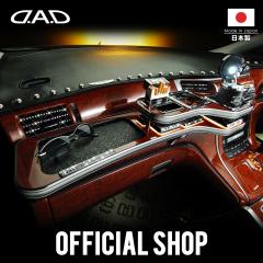 GGH20/25�n �A���t�@�[�h(ALPHARD)/���F���t�@�C�A(VELLFIRE�j ���K�\����/�n�C�u���b�g���� D.A.D �t�����g�e�[�u�� �X�N�G�A�^�C�v �g