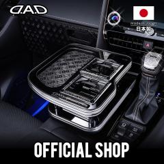 40n At@[h/Ft@CA NF2023N6` D.A.D Z^[e[u XNGA^Cv g[fUC([t/NR/xK/m