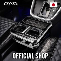 MZR/ZWR90n mA/HNV[ N:2022N1` D.A.D Z^[e[u XNGA^Cv g[fUC([t/NR/xK/mO