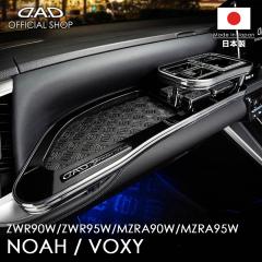 MZR/ZWR90n mA/HNV[ N:2022N1` D.A.D tge[u XNGA^Cv g[fUC([t/NR/xK/mO