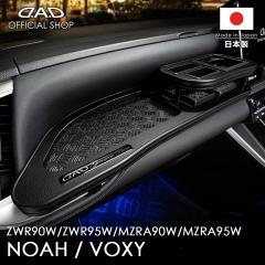 MZR/ZWR90n mA/HNV[ N:2022N1` D.A.D tge[u }bgubN g[fUCi[t/NR/xK/mO