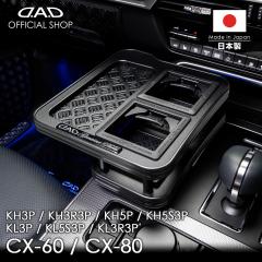 �}�c�_ CX-60/80 �^��:KH3P/KH3R3P/KH5P/KH5S3P�AKL3P/KL5S3P/KL3R3P �N��:R4/9�`/R6/10�` D.A.D �Z���^�[�e�[�u�� �}�b�g�u���b�N �X�N
