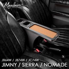 JB64W Wj[ / JB74W VG / JC74W m}h MAULBEERE Z^[ A[Xg gCyUSBz OB125 }r[  DAD M\