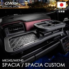 XYL SPACIA/SPACIA CUSTOM Xy[VA/Xy[VAJX^ ^FMK54S/MK94S NF2023N11`D.A.D tge[u }bgu
