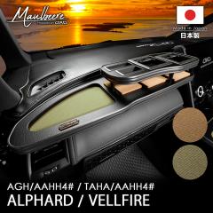 ALPHARD/VELLFIRE At@[h/Ft@CA ^:AGH/AAHH4#ATAHA/AAHH4# N:2023N6` MAULBEERE tge[u uE/