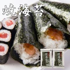 焼きのり 横田屋本店 みちのく寒流のり 宮城県産半切16枚が 2個 送料無料 海苔 焼海苔 焼き海苔 焼きのり 焼のり おにぎり 訳あり焼海