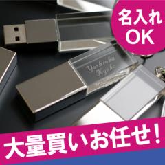   Mtg USB KX O USB[y NX^ USB[ 8GB z a ʉ v[g  j Mtg