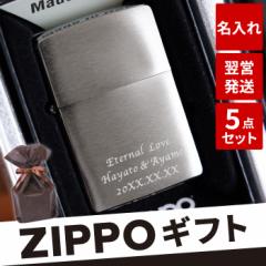 Wb|C^[ Ki zippo  av[g j  y  N[Te[i200 ICt Zbg z O Mtg