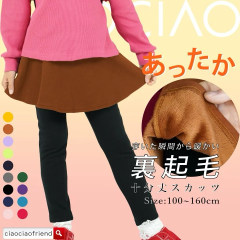 �������� �X�J�b�c ���̎q �L�b�Y ���V���M�[ 10����X�J�b�c �X�J�[�g�t�����M���X ���N�� �^�C�c ���M���X �X�p�b�c �{�g���X ���n �V