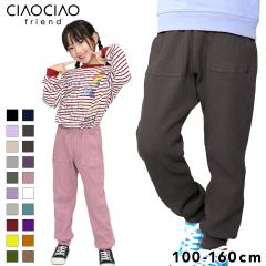 ���b�t���p���c �L�b�Y ��100�� �q���� �����O�p���c �L�b�Y�p���c ���Y�{�� ���n �V���v�� �j�̎q ���̎q 100 110 120 130 140 150 160