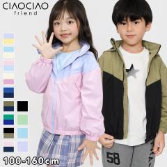 �E�B���h�u���[�J�[ �L�b�Y �q���� �j�̎q ���̎q �L�b�Y�A�E�^�[ �o�C�J���[ �W���P�b�g �����b�V�� �|�P�b�^�u�� �t�[�h���[ ���� �h��