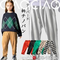 �`�m�p���c �e�[�p�[�h�p���c �`�m�p�� �e�[�p�[�h �{�g���X �q�� �q���� �L�b�Y ���j�Z�b�N�X �J�W���A��