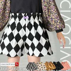 ���X�J���b�v�L�����b�g �V���[�g�p���c �X�J���b�v �{�g���X �L�����b�g �q�� �q���� �L�b�Y ���̎q �p���c ������� ���� ���킢��