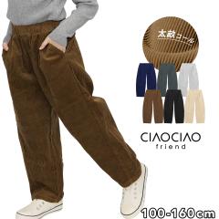 �o�������b�O �L�b�Y �Y�{�� �R�[�f�����C�p���c �R�[�f�����C �����O �p���c �q���� �H �~ �H�~ �J�W���A�� ������� ��100��