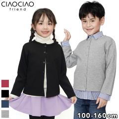 �J�[�f�B�K�� �L�b�Y �q�� �H�D �ʉ� �ʊw �q���� �q�ǂ��� ���ǂ��� �q�ǂ� ���ǂ� �j�̎q ���̎q