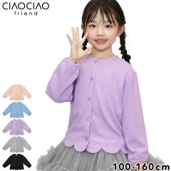 �J�[�f�B�K�� �J�[�f �L�b�Y �q���� �A�E�^�[ �g�b�v�X ���n �� �X�J���b�v �V���v�� ���̎q �K�[���Y