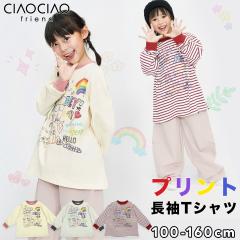 ����T�V���c �����OT�V���c ��T ����T �L�b�Y �q���� �v�����gT�V���c �v�����g �r�b�N�V���G�b�g �j�̎q ���̎q