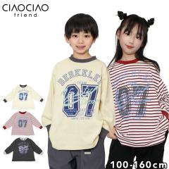 ����T�V���c �L�b�Y �q���� ��T ����T �����OT�V���c �i���o�[ ���� �r�b�N�V���G�b�g �ʉ� �ʊw