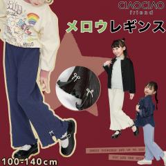 �����E���u�p���c ���u�p���c �L�b�Y�p���c �����E �L�b�Y ���̎q �K�[�� �q���� �ʉ� �ʊw