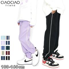 ��100% �X�E�F�b�g ���C���p���c �����O�p���c �p���c �{�g�� �Y�{�� �q�� �q���� �L�b�Y �W���j�A �j�̎q ���̎q