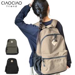 �����b�N �o�b�N�p�b�N �����b�N�T�b�N ���f�B�[�X �����Y ��e�� �j�����p �ʋ� �ʊw ���s